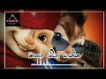 Mathaka Thiyaganna මතක තියගන්න New Song Sandeep Jayalath New Sinhala Music Video