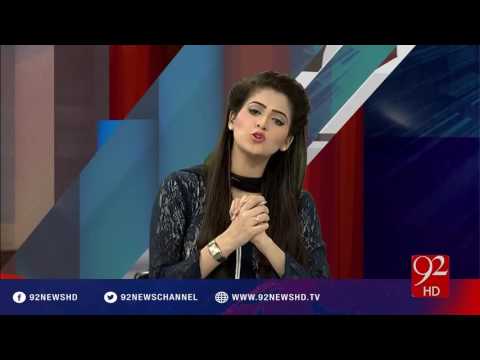 Zair E Behas - 29-07-2016 - 92NewsHD