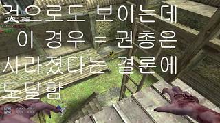 이번엔 권총복사핵이다! (feat. 나름 칼클이라는 애들)