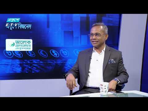 একুশে বিজনেস || গণ অভ্যুত্থানের পর পুঁজিবাজারে টানা সূচক বাড়ার ব্যাখ্যা কি