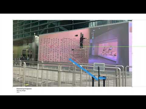 Potencial participators: luya wang