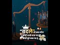 Motivational Video Shorts Status Motivational Marathi Video Quotes Reels