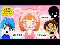 好きな人ができて恋愛がはじまる観察3日目『トモダチコレクションわくわく生活』
