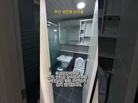 유튜브 쇼츠 썸네일