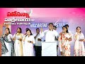 Hosanna Halleluya Nazarene International Ministries Hosanna Hallelujah Brathukantha Hallelujah