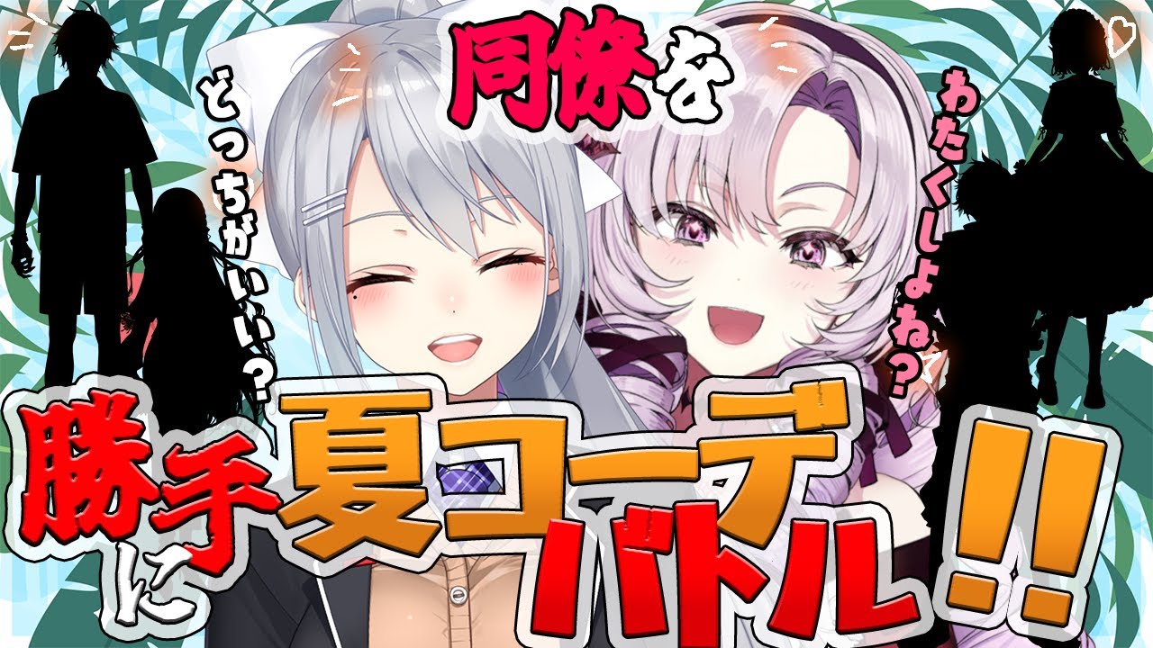 YouTubeサムネイル