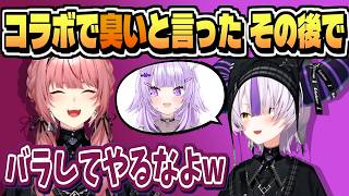 猫又「臭い」地獄企画の裏で【ラプラス・ダークネス/鷹嶺ルイ/猫又おかゆ/ホロライブ/切り抜き/CC/clip】