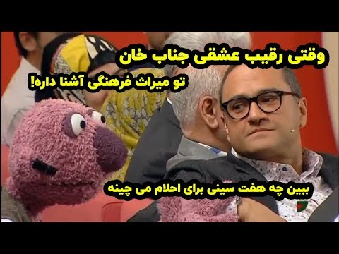 هفت سین جناب خان بهتره یا کامبیز؟ راه های به دست آوردن دل احلام 😃