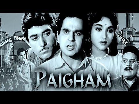 Paigham (1959) Full Movie | पैग़ाम | Dilip Kumar, Vyjayanthimala, Raaj Kumar