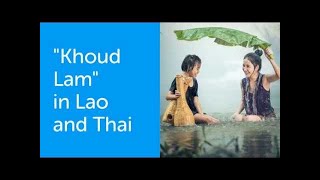 Download lagu Cao Gio, Gua Sha, Kerokan, Khoud Lam - Gua Sha Scraping mp3