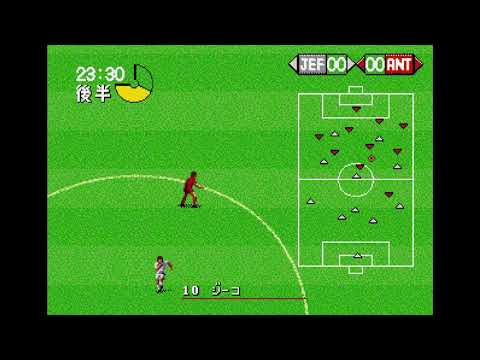 J.LEAGUE PRO STRIKER 2 de Sega