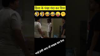 Hostel Daze Season 2 Funny Clips 😅 | Dank Memes #shorts