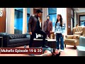 Muhafiz EP 19 20 Promo Muhafiz Episode 19 Teaser Twist Review By Sanwal Piya 16 July 2026