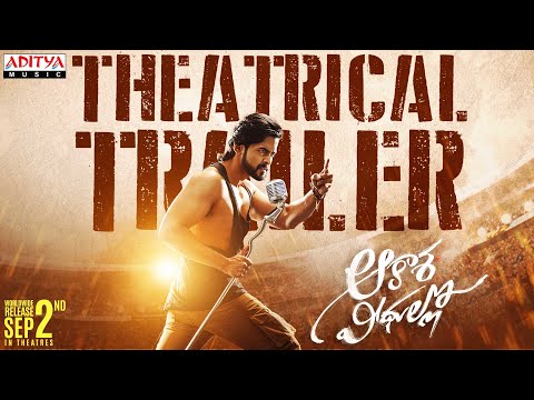 Aakasa Veedhullo Theatrical Trailer