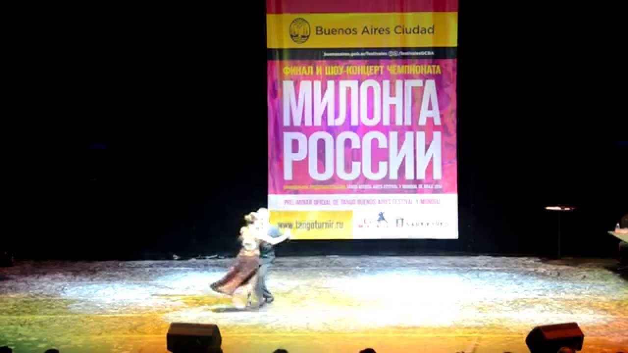 Roberto Reis y Natalia Lavendeira - Nochero soy - Milonga Russia 2014