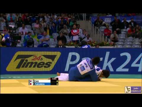 Judo 2013 World Championship Rio de Janeiro: Cho (KOR) - Fukuoka (JPN) [-66kg]