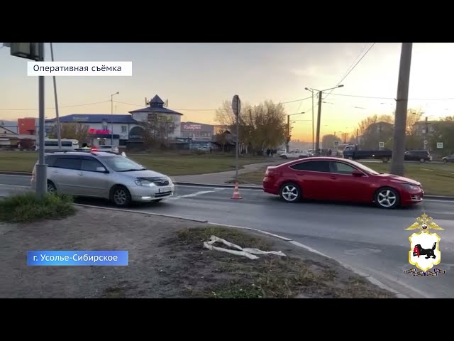 15-летний школьник попал под колёса автомобиля в Усолье-Сибирском