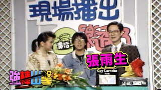 [問卦] 看youtuber會不會覺得台灣經濟很好？