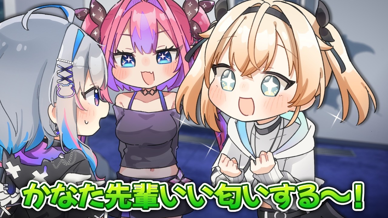 【手描き】後輩2人に褒められて挙動不審になってしまうかなたん【ホロライブ/天音かなた/綺々羅々ヴィヴィ/風真いろは】