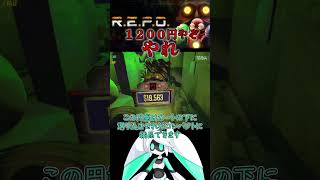 【REPO】何やってるんですか？REPOをやってください #REPO #Voidall #東北きりたん #ゲーム実況