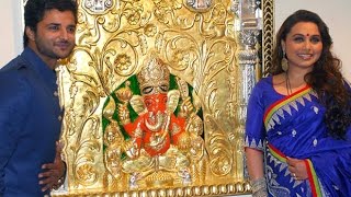 Rani Mukerji Unveils Paradise