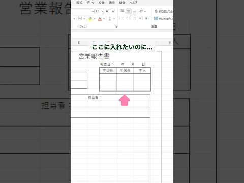 [Excel] Cell width can be ignored!