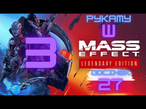 Zagrajmy w Mass Effect 3 Legendary Edition odc. 27  / PL