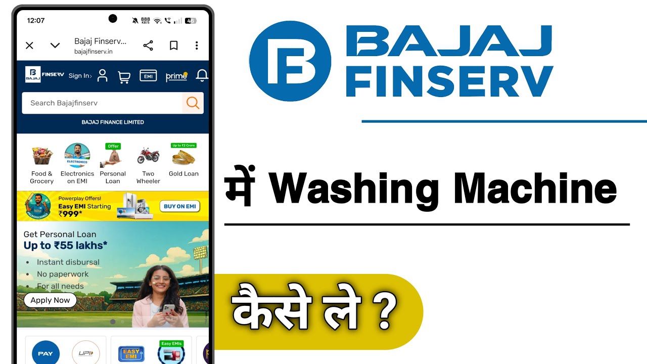 Bajaj Finserv Me Washing Machine Kaise Le