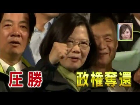 GOEN台湾総統選挙を動かす“覚醒”した若者たちに迫る！