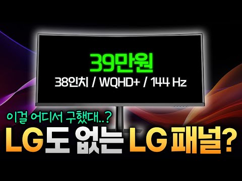 인치당 만원이라고?
