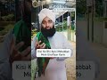 Mohabbat Ka Wazifa Kisi Ko Bhi Apni Mohabbat Me Giraftar Karne Ke Liye Yeh Amal Kare Apka Deewana
