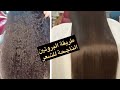 الطريقة الناجحة لتطبيق البروتين للمبتدئات