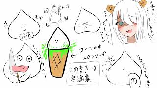 この音声は無編集なので絶対にありがとうございました。完結編 序 前編
