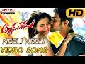 Neeli Neeli Full Video Song Alludu Seenu Video Songs Sai Srinivas Samantha