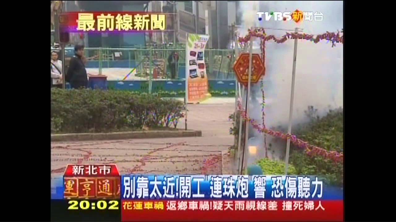 咻碰！沖天炮恐傷人　安全距離10公尺