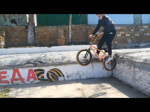 Первый BMX профайл Sunriders. Sunrider's first BMX profile.BMX