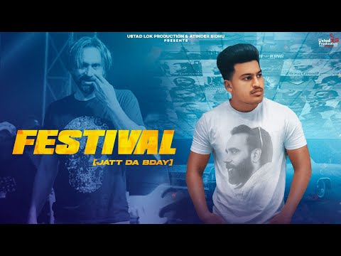Festival Jatt Da Bday