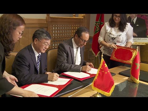 المغرب والصين يلتزمان بتعزيز تعاونهما في مجال الماء