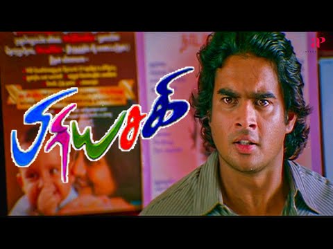 Priyasakhi Movie Scenes | Is Sadha Considering Pregnancy termination ? | Madhavan | Sadha