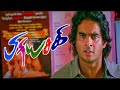 Priyasakhi Movie Scenes Is Sadha Considering Pregnancy Termination Madhavan Sadha