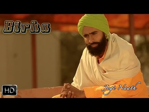 Birha — watch video