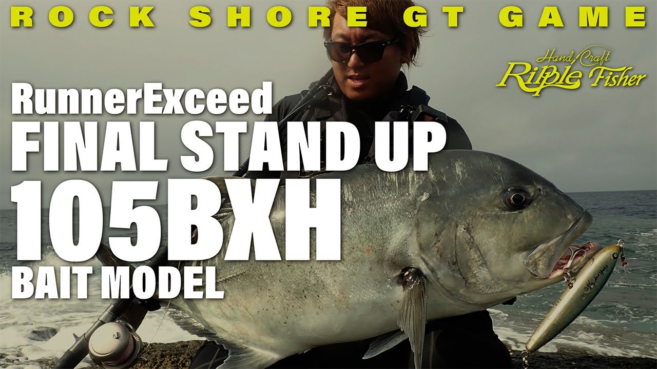 Cần câu RunnerExceed FINAL STAND UP 100SXH（2025 New Model）