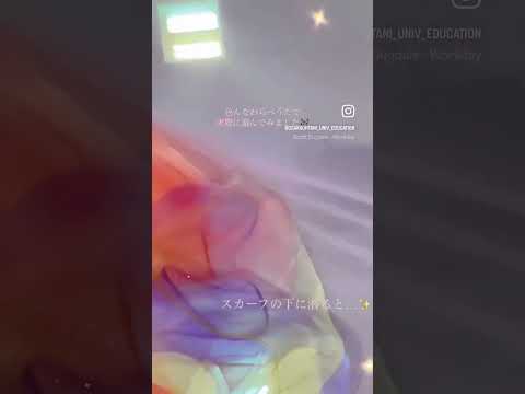 【幼児教育専攻】わらベうた遊び #大阪大谷大学 #教育学部 #子ども #保育 #こども #音楽 #音楽表現 #わらベうた #わらベうたあそび #音楽遊び #音楽あそび #保育士 #音楽教育