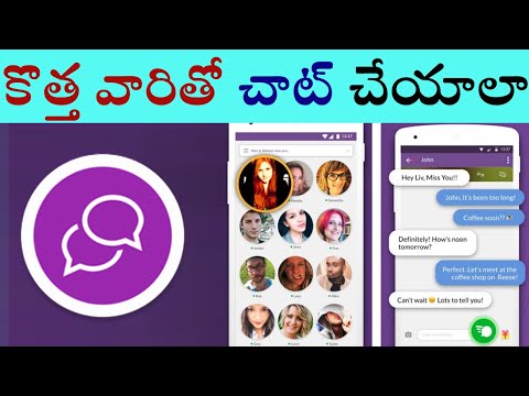 Random chat with new persons with this app|||rando chat app||telugu a to z 30