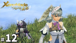 【ゼノブレイドDE つながる未来】Part12 初見プレイ【女性実況】