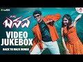 Myna Kooge Video Song Namma Basava Puneeth Rajkumar Gurukiran Gowri Munjal ARC