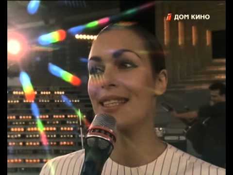 Мегаполис - Гвозди (из к/ф-ма "Наш человек в Санремо".1990)