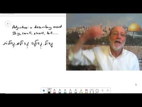 Hebrew in 2 Mins or Less     Lesson 23