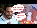 Narendra Modi Vs Nana Patekar Funny Mashup Comedy 😂 || Part 2 || ••• Comedy Video