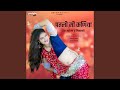 Patli Si Kaniya Par I Love You Likhwayo